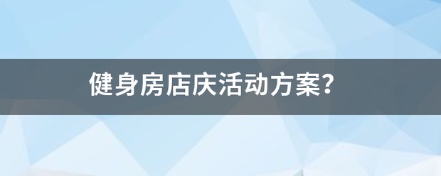 篮球训练术语大全集图片_2